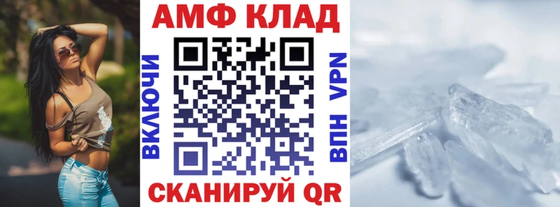 АМФ VHQ  Кочубеевское 