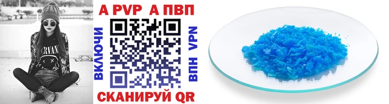 Alpha-PVP VHQ  mega онион  Кочубеевское 