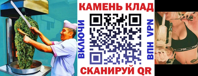 Canna-Cookies конопля  купить наркоту  Кочубеевское 