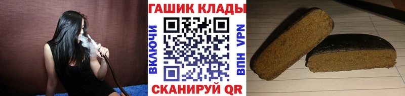 ГАШ хэш продажа наркотиков Кочубеевское