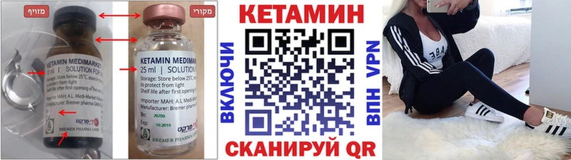 Кетамин ketamine omg как зайти Кочубеевское где купить наркоту