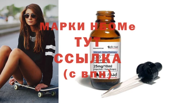 эйфоретик Алексеевка