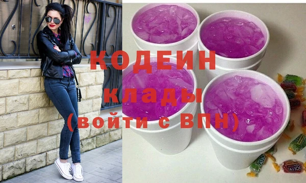 кокаин премиум Абаза