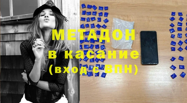 эйфоретик Алексеевка