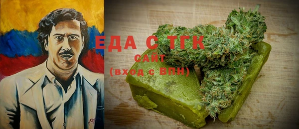 эйфоретик Алексеевка