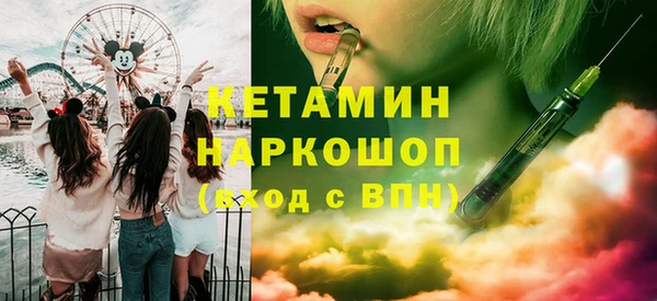 MDMA Абинск