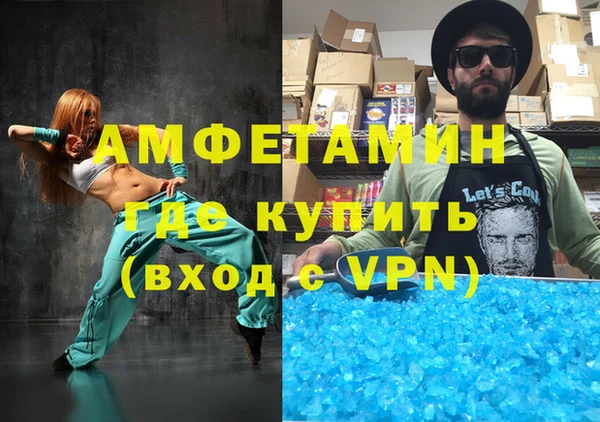 эйфоретик Алексеевка