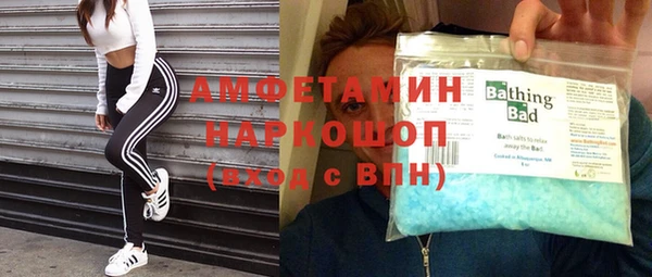 ALPHA PVP Алзамай