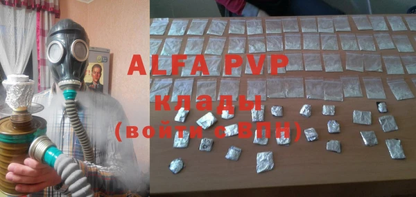 ALPHA PVP Алзамай
