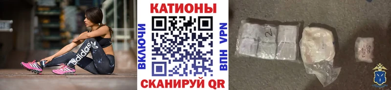 Меф кристаллы Кочубеевское
