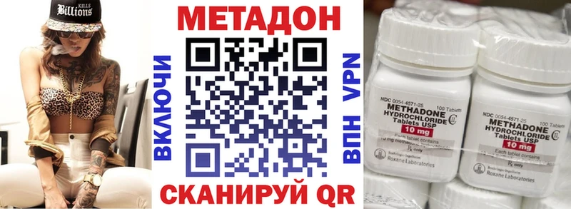 МЕТАДОН мёд  Кочубеевское 