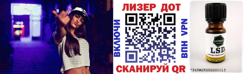 Марки 25I-NBOMe 1,8мг  цена наркотик  MEGA рабочий сайт  Кочубеевское 