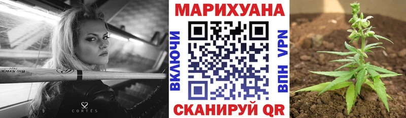 МАРИХУАНА AK-47 Кочубеевское